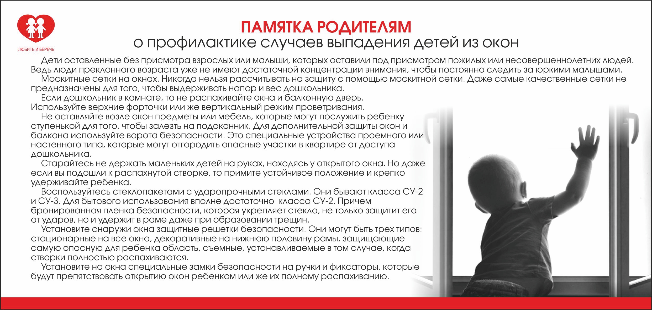 Нажмите на картинку, чтобы открыть в высоком качестве